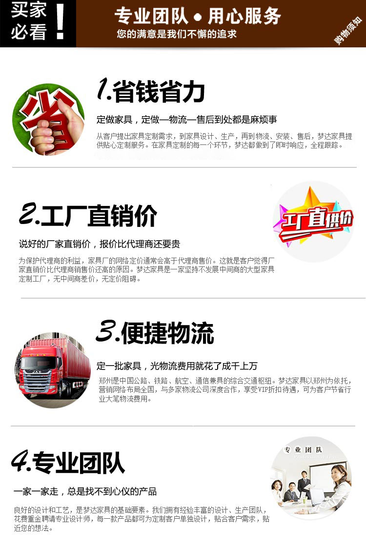 夢達酒店家具定制優勢
