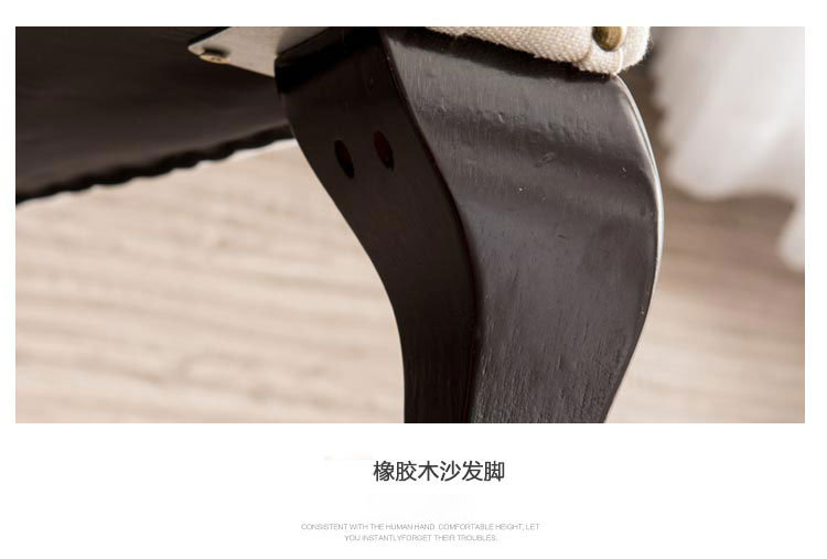 夢(mèng)達(dá)酒店休閑沙發(fā)橡膠木沙發(fā)腳