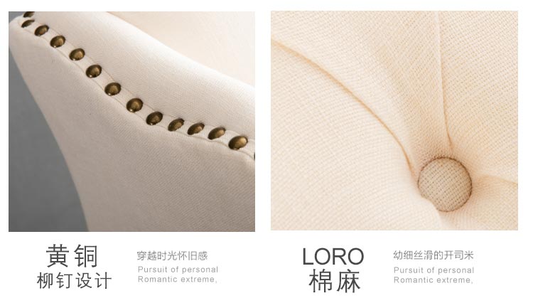 夢(mèng)達(dá)酒店休閑沙發(fā)純天然面料