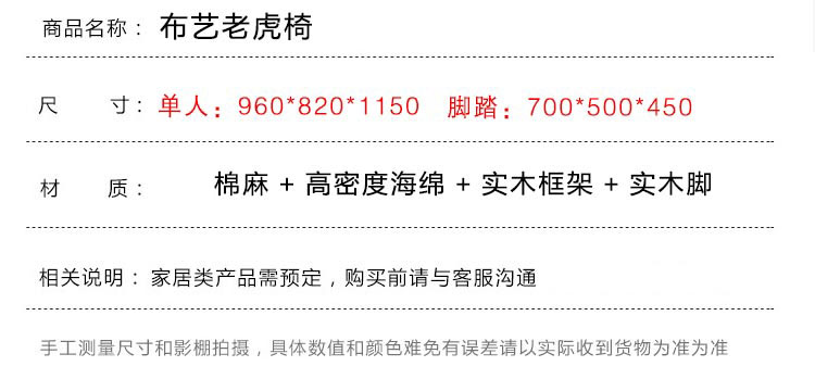 夢(mèng)達(dá)酒店休閑沙發(fā)產(chǎn)品參數(shù)