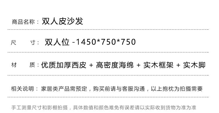 夢達酒店卡座沙發產品參數