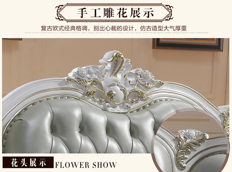 夢達主題酒店沙發(fā)手工雕花