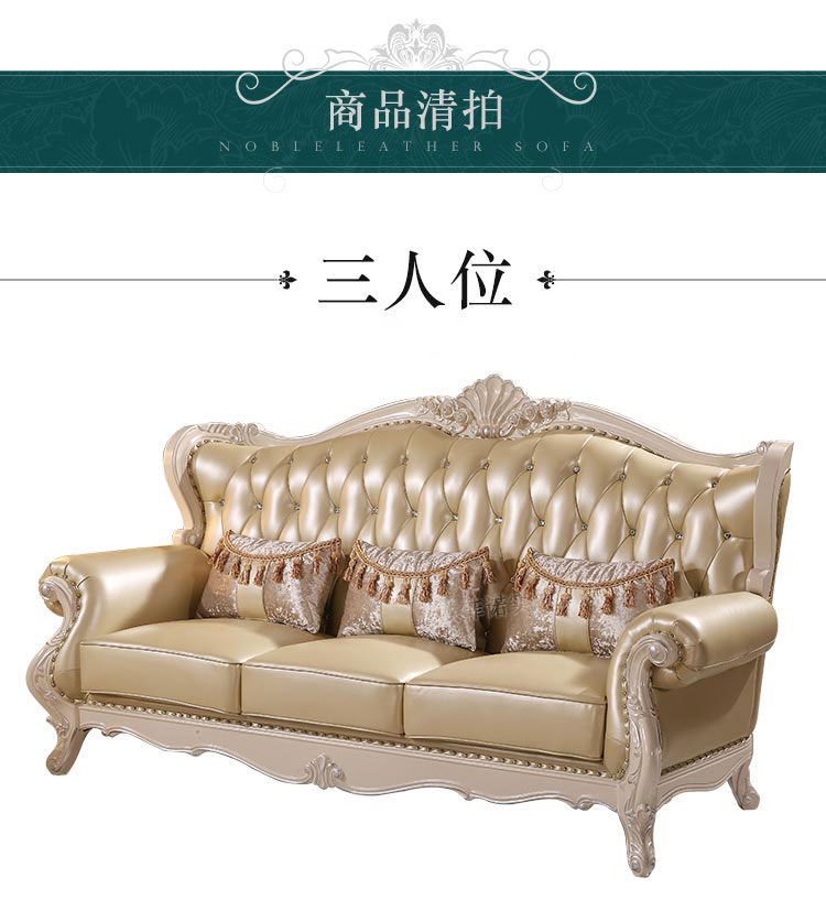 歐式會所三人沙發圖片