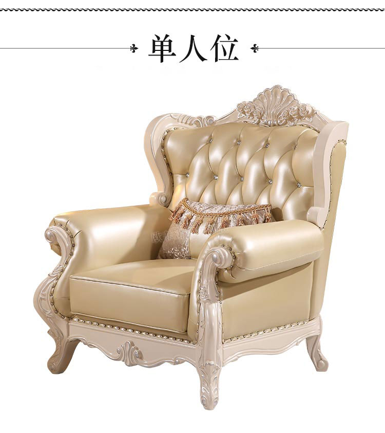 歐式會所單人沙發圖片