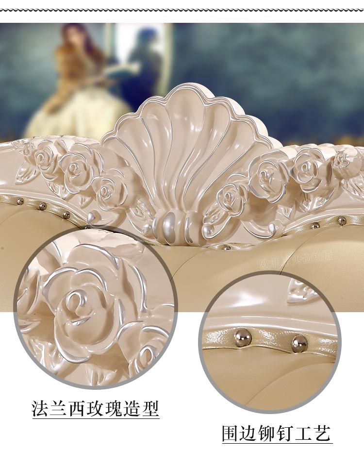 歐式會所沙發法蘭西玫瑰造型