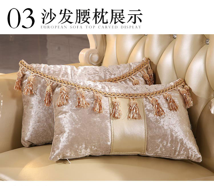 歐式會所沙發腰枕