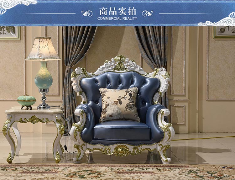 夢(mèng)達(dá)歐式別墅單人沙發(fā)圖片