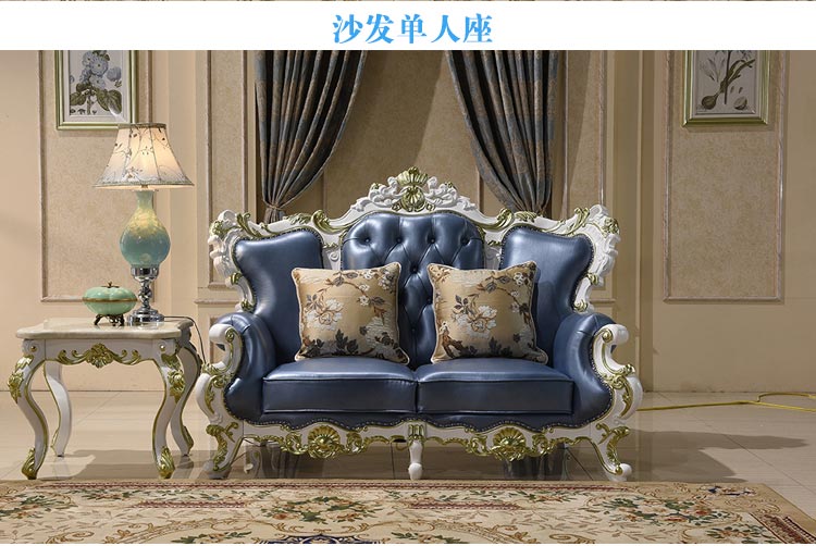 夢(mèng)達(dá)歐式別墅雙人沙發(fā)圖片