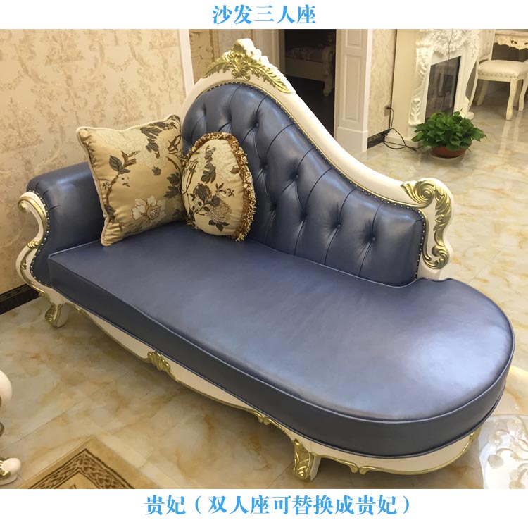 夢(mèng)達(dá)歐式別墅貴妃椅圖片