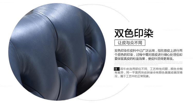 夢(mèng)達(dá)歐式別墅沙發(fā)雙色印染工藝