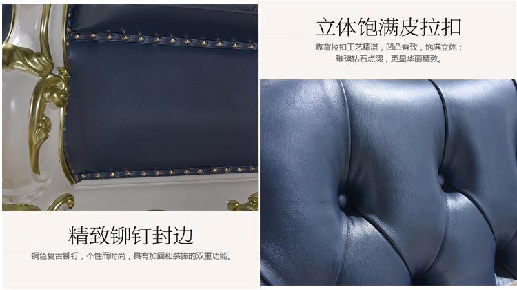夢(mèng)達(dá)歐式別墅沙發(fā)。鉚釘封邊特寫(xiě)