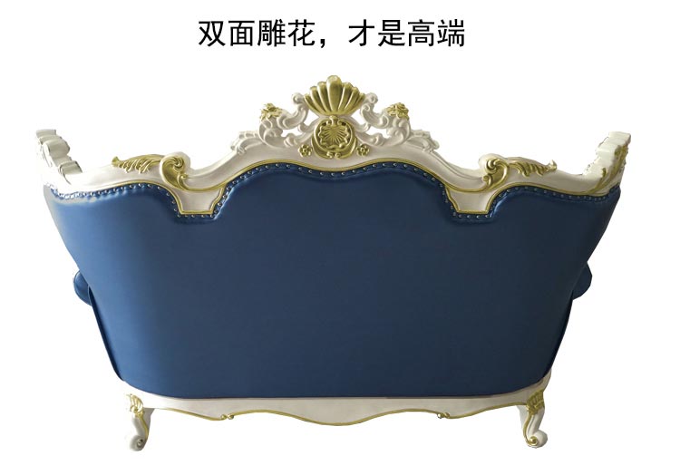 夢(mèng)達(dá)歐式別墅沙發(fā)，雙面雕花工藝
