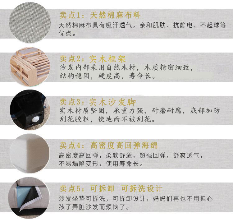 夢達公寓布藝沙發(fā)5大產(chǎn)品優(yōu)勢