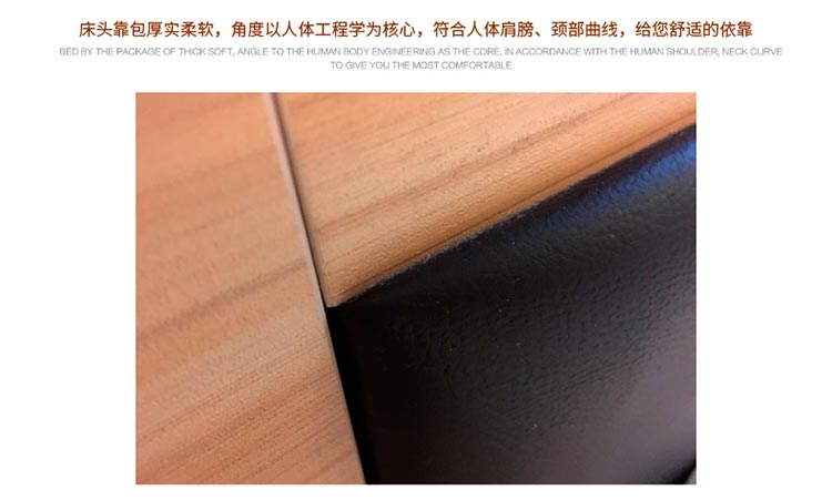 夢達酒店雙人床床頭靠包特寫