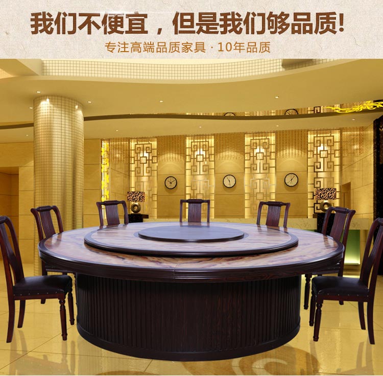 夢達現代中式餐桌裝修效果圖