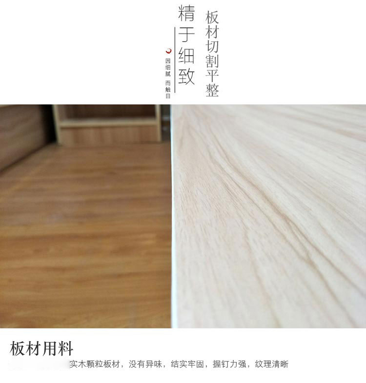 夢達酒店家具標間全套，板材切割工藝展示