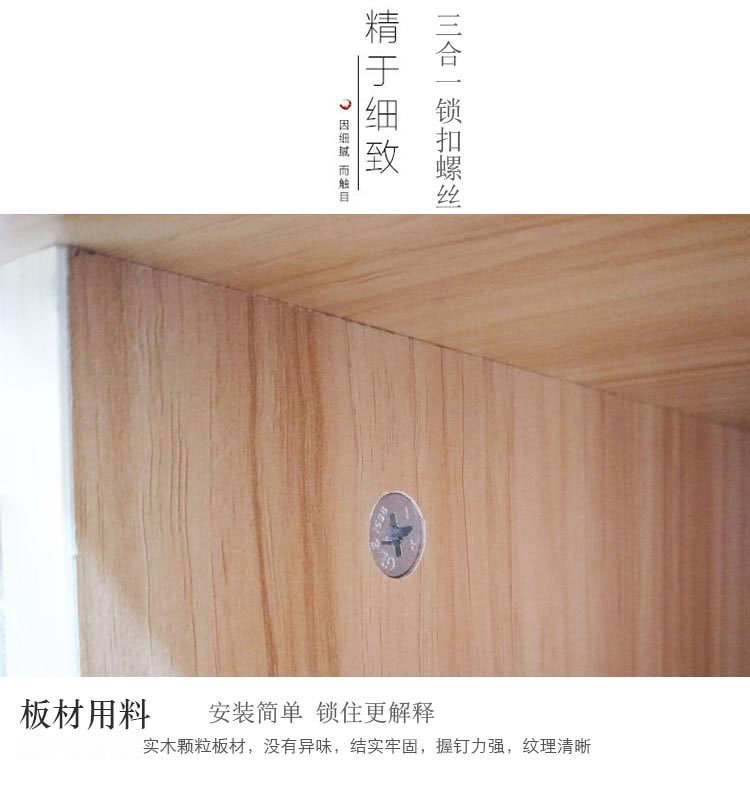 夢達酒店家具標間全套，三合一鎖扣螺絲五金配件