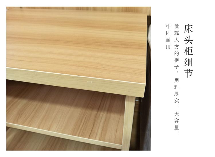 夢達酒店家具標間全套：床頭柜圖片
