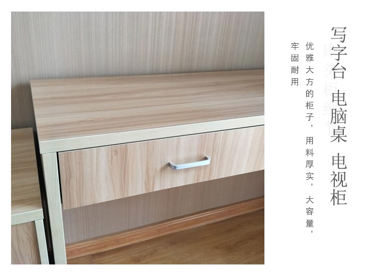 夢達酒店家具標間全套：寫字臺圖片