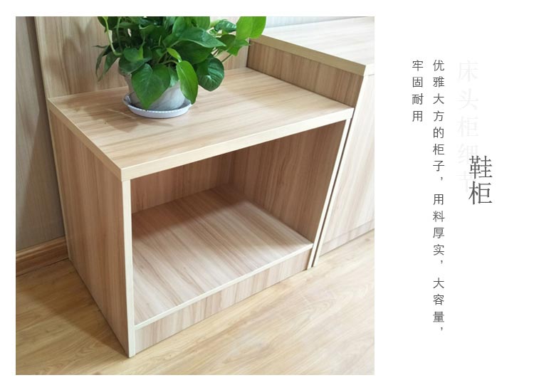夢達酒店家具標間全套：鞋柜圖片