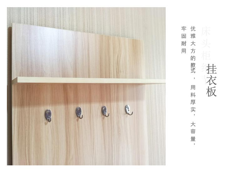 夢達酒店家具標間全套：掛衣板圖片