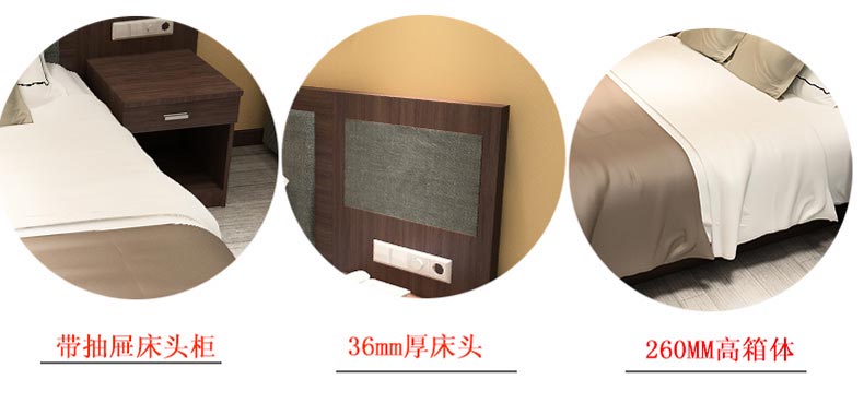 夢(mèng)達(dá)36mm床頭、帶抽屜床頭柜、260mm高箱體產(chǎn)品組合