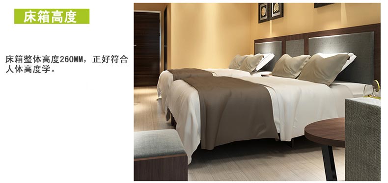 夢(mèng)達(dá)260mm床箱，符合人體工學(xué)設(shè)計(jì)