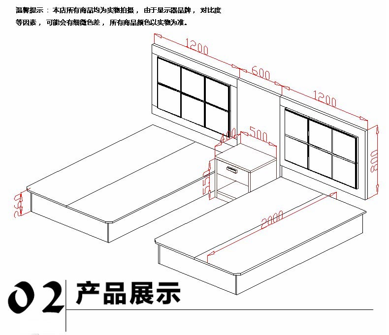 夢達酒店板式床尺寸示意圖