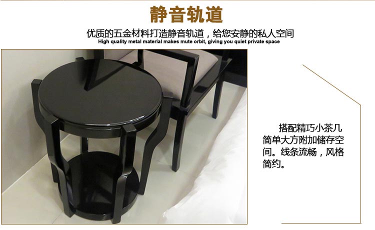 夢(mèng)達(dá)酒店客房全套家具配套茶幾圖片