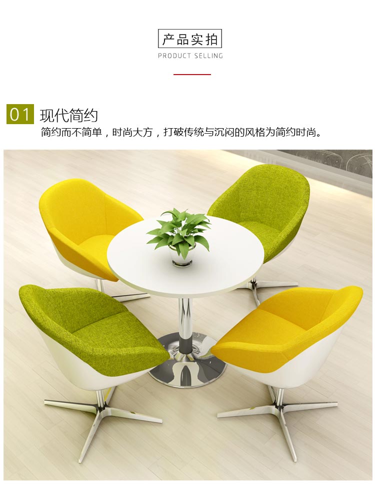 夢(mèng)達(dá)售樓部接待桌椅裝修效果圖
