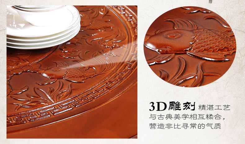 夢達酒店實木餐桌采用3d雕刻工藝