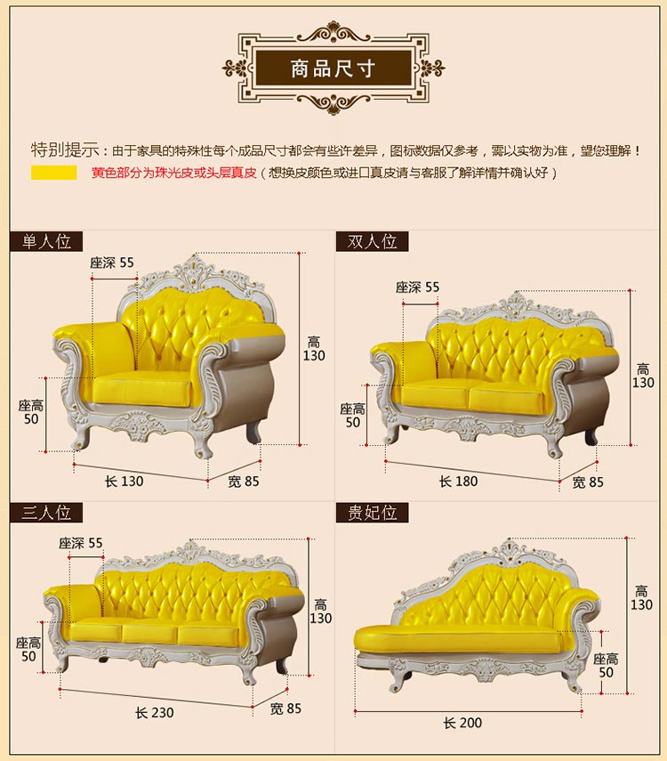夢達酒店接待沙發尺寸示意圖
