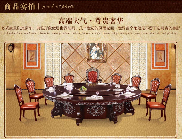 夢達柚木色酒店電動餐桌裝修效果圖
