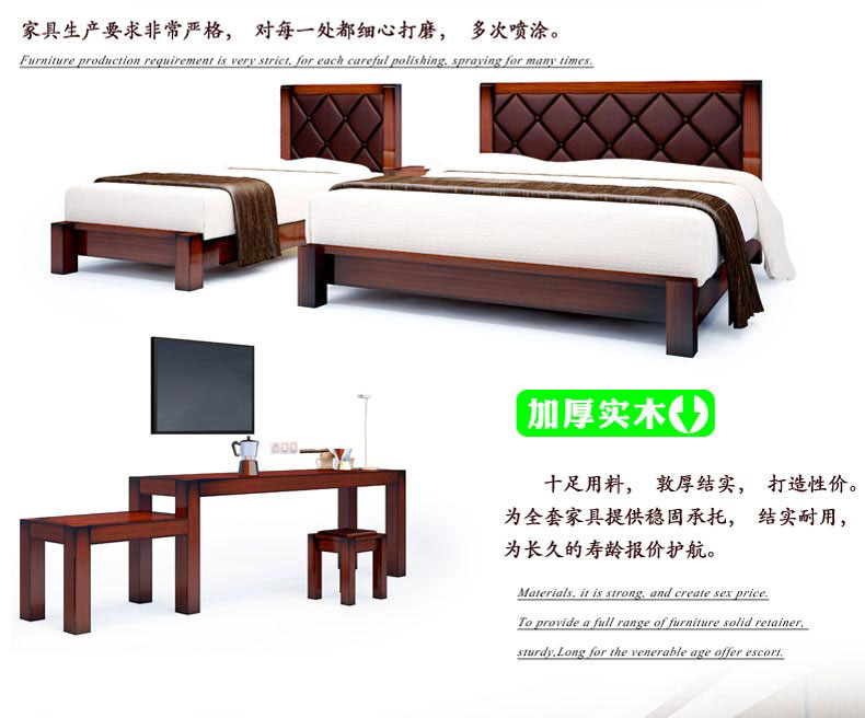 夢達高檔酒店家具，加厚實木制作