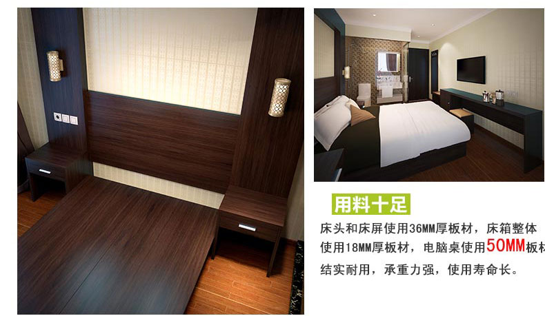 夢達快捷酒店客房家具采用E1級環保實木顆粒板制作