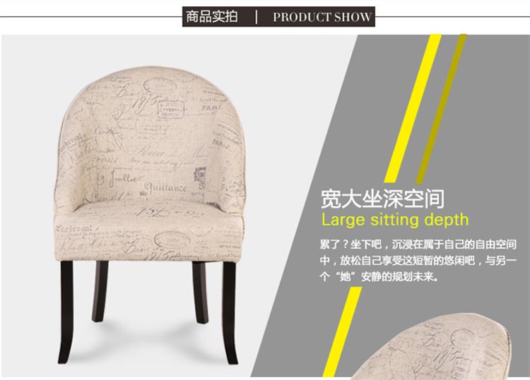 夢達售樓處接待沙發實拍圖
