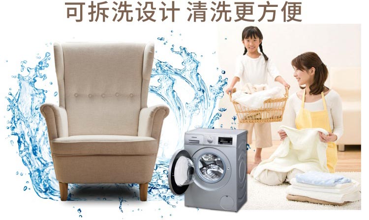 夢達售樓中心沙發，可拆洗設計