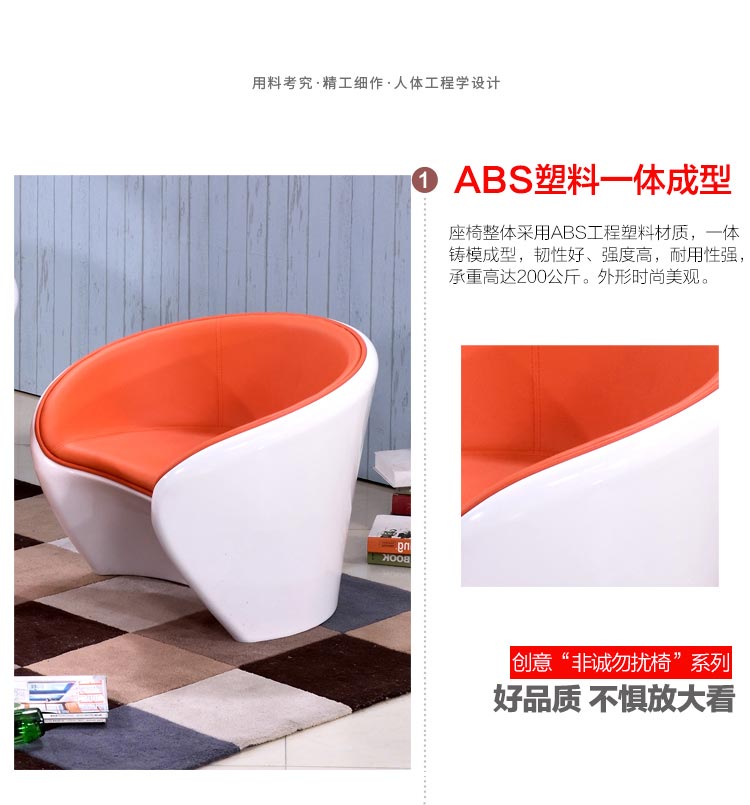 夢達售樓處接待桌椅，ABS塑料一體成型