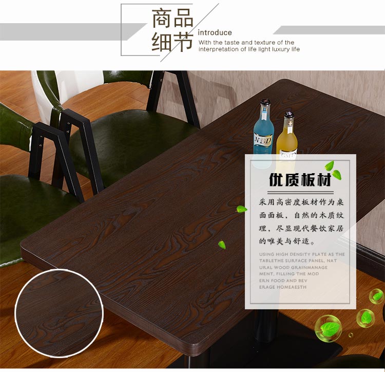 夢達售樓處談判桌椅采用優質高密度板制作