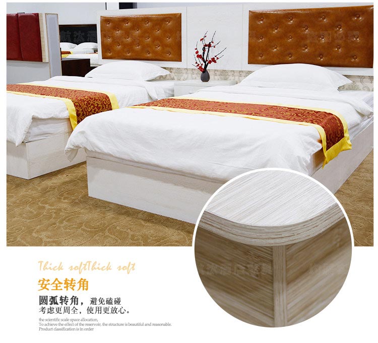 夢達賓館成套家具，安全轉角設計