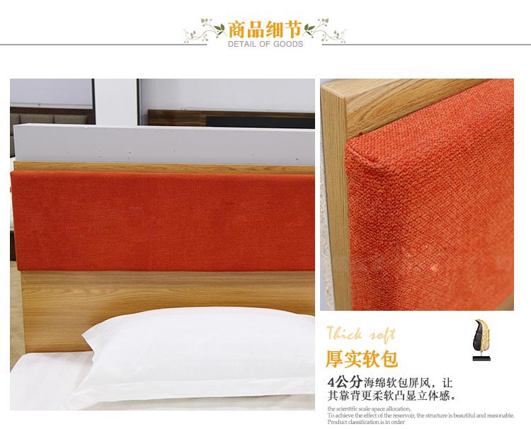 夢(mèng)達(dá)賓館專用床厚實(shí)軟包特寫