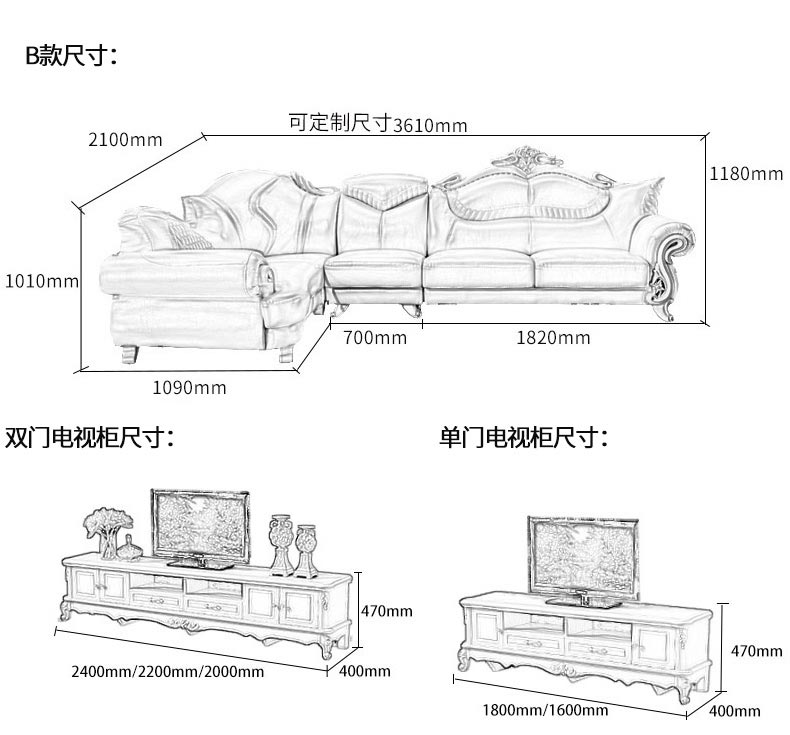 夢達電視柜尺寸示意圖