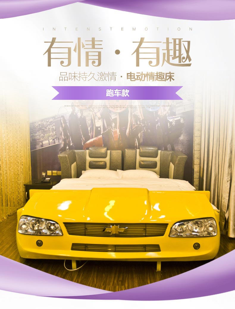 夢達酒店水床設(shè)計效果圖