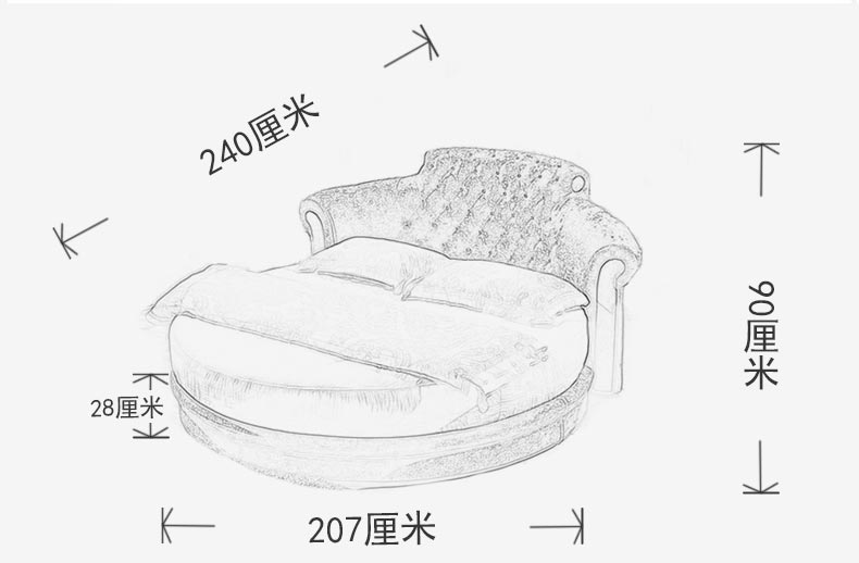夢達酒店大圓床尺寸示意圖