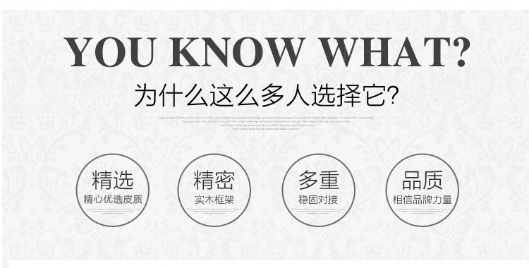 夢達情趣酒店電動床產品設計優勢