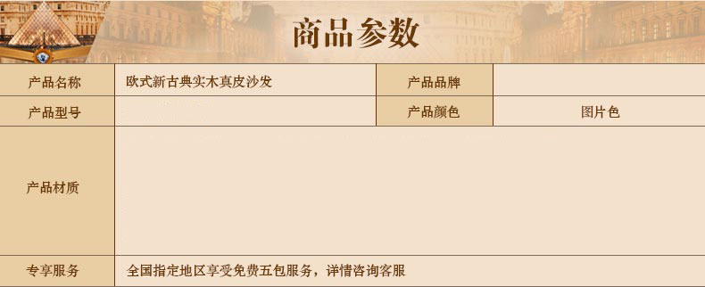 夢達酒店轉角沙發產品參數