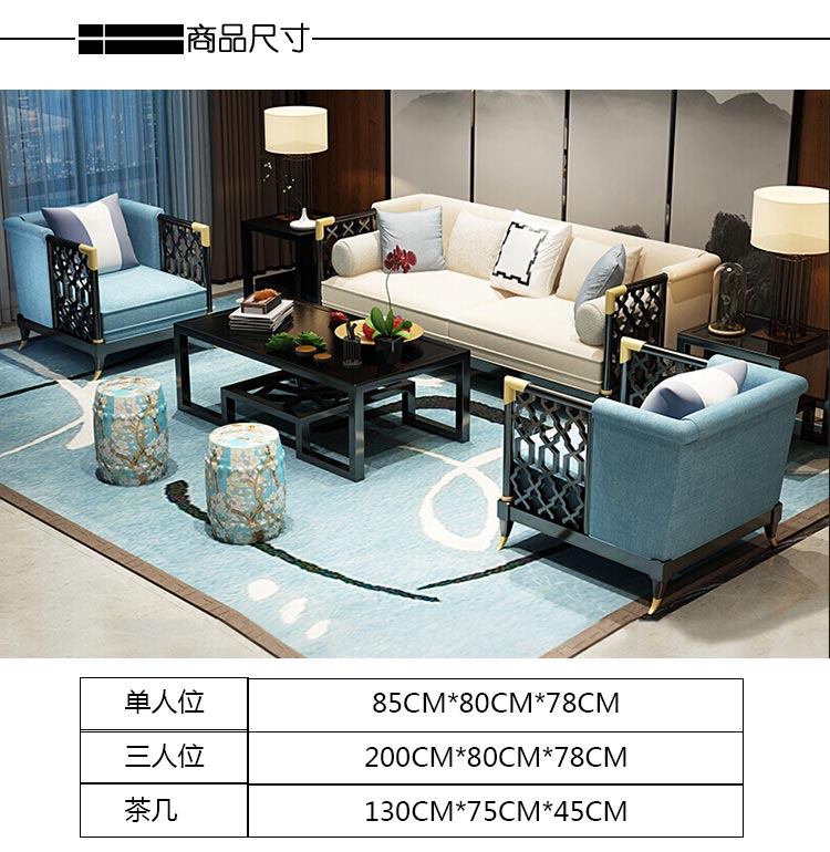 夢(mèng)達(dá)私人會(huì)所沙發(fā)尺寸參數(shù)