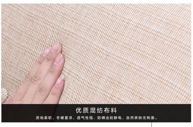 夢達酒店雙人沙發(fā)采用優(yōu)質(zhì)混紡布料制作