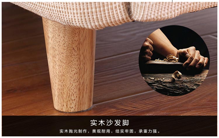 夢達酒店雙人沙發(fā)實木沙發(fā)腳圖片