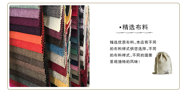 夢達(dá)新中式會(huì)所沙發(fā)上百種布料供您選擇